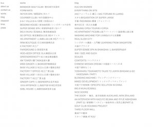 screenshot of KUU