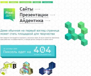 screenshot of Laboratory Design «Pixel»
